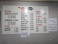 닭에는수제비지