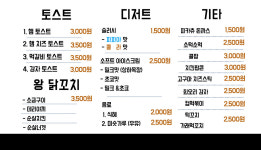 빈이네간식연구소