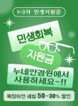 누네안경원
