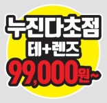누네안경원