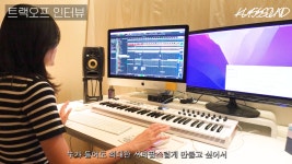 커스사운드 미디작곡학원 & 디제잉학원