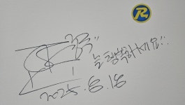 김정훈챠밍복싱센터 용죽점