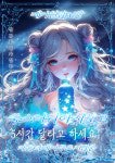 메가원탑PC 신길점