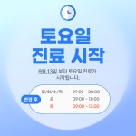 서울호호신경과의원