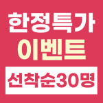 바디채널 군포역점