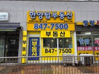 포싸인콜