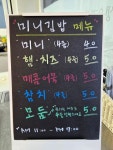 무한맛집