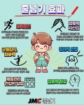 제이엠씨도장