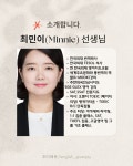 조이에듀,조이애듀