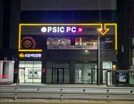 피식PC