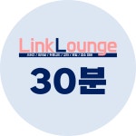 링크라운지