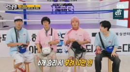 김정훈챠밍복싱센터 용죽점