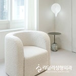 리얼리성형외과의원