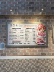 맛찬들왕소금구이 신서점