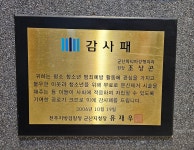 파티마의원
