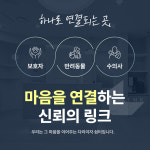 링크 동물의료센터