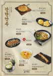 1도씨맥주광주점 | 1도씨맥주 이동점