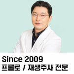 나무정형외과의원