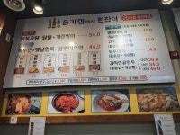 종가집닭한마리&닭볶음탕