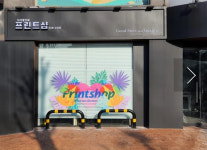 프린트샵
