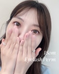 인셀덤해솜뷰티점 | 아이솜뷰티