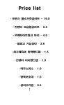 최고체육관