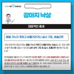 24시 서울YES동물병원