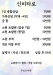 토리커피