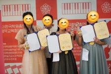 뉴연세음악학원