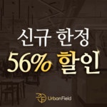 어반필드 역삼점