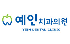예인치과의원