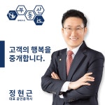 부동산이즈 지웰동인공인중개사사무소