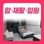 태온한방병원
