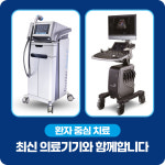 다나고한의원