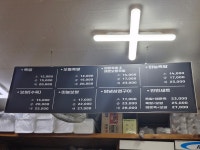 일봉족발 용흥점