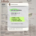 에소코핏 속초점