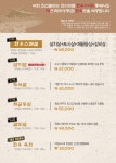 조선갈비실록 구로점