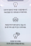 서울온가족치과의원