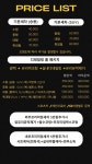 딱새스팀세차광택 사상본점