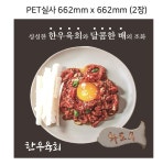 화로우 다대포점