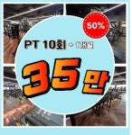 리바디휘트니스