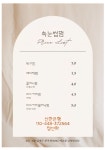 퀸라이즈뷰티 강동둔촌역점