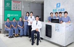 꼼꼼우내과의원