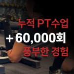 스테이피트니스 둔전점