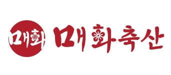 농업회사법인 매화축산