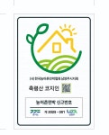 축령산코지인