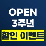 광덕안정치과의원 청량리점