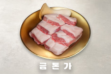 금돈가 제주 애월해안도로 본점
