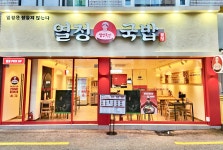 열정국밥 양천구신정점