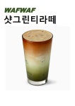 CAFE WAFWAF 카페와프와프